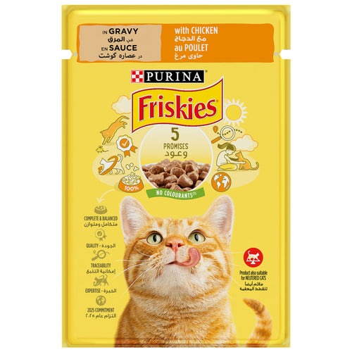 طعام القطط الرطب  Purina Friskies  كيس 85 جرامًا